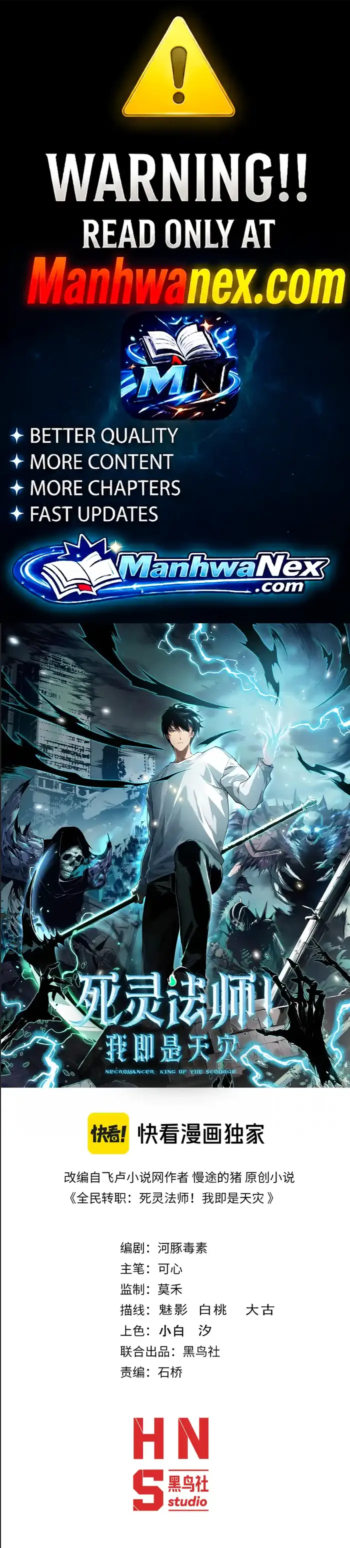 Catastrophic Necromancer Chapter 282 image 02_optimized